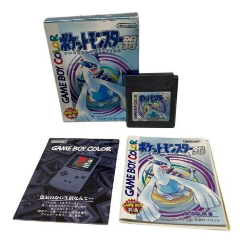 ポケットモンスター銀 ゲームボーイカラー用ソフト -