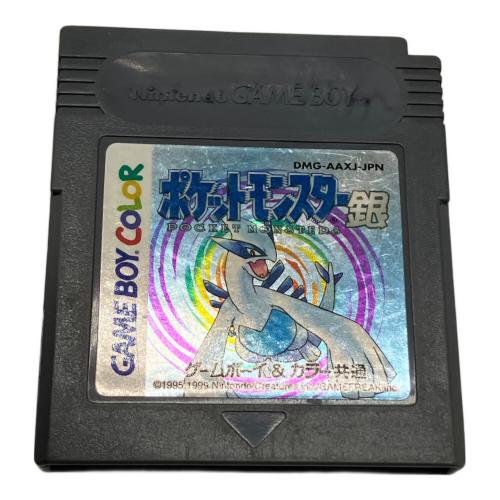 ポケットモンスター銀 ゲームボーイカラー用ソフト -