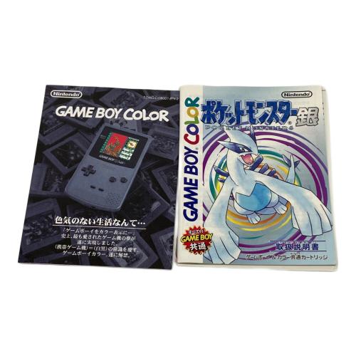 ポケットモンスター銀 ゲームボーイカラー用ソフト -
