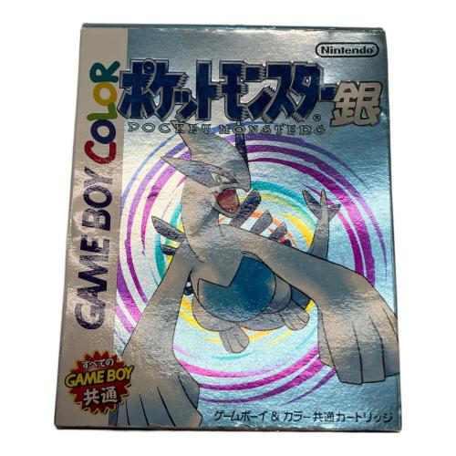 ポケットモンスター銀 ゲームボーイカラー用ソフト -