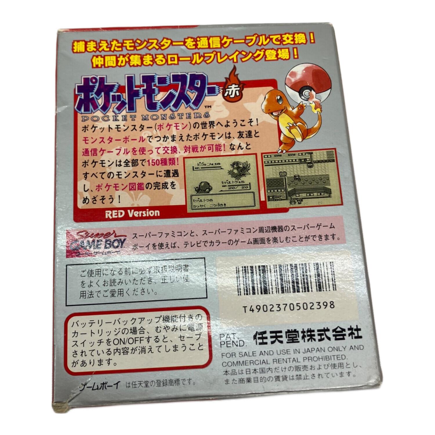 ポケットモンスター赤 ゲームボーイ用ソフト -｜トレファクONLINE