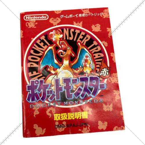 ポケットモンスター赤 ゲームボーイ用ソフト -