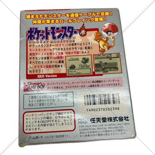 ポケットモンスター赤 ゲームボーイ用ソフト -