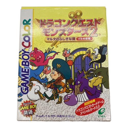 ドラゴンクエストモンスターズ2 イルの冒険 マルタのふしぎな鍵 ゲームボーイカラー用ソフト