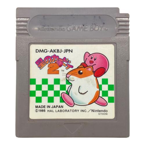 星のカービィ2 ゲームボーイ用ソフト