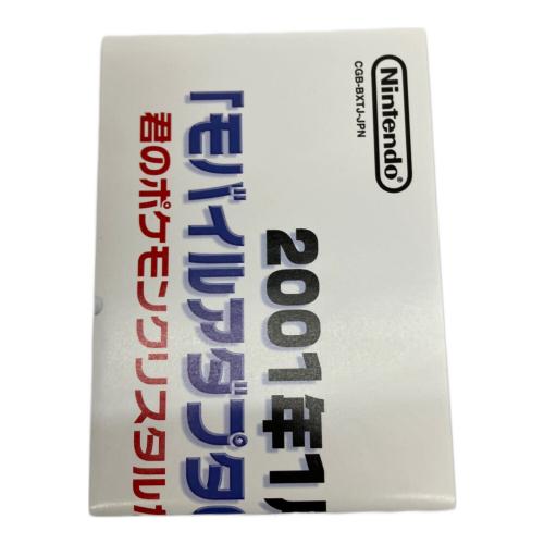 ポケットモンスタークリスタル