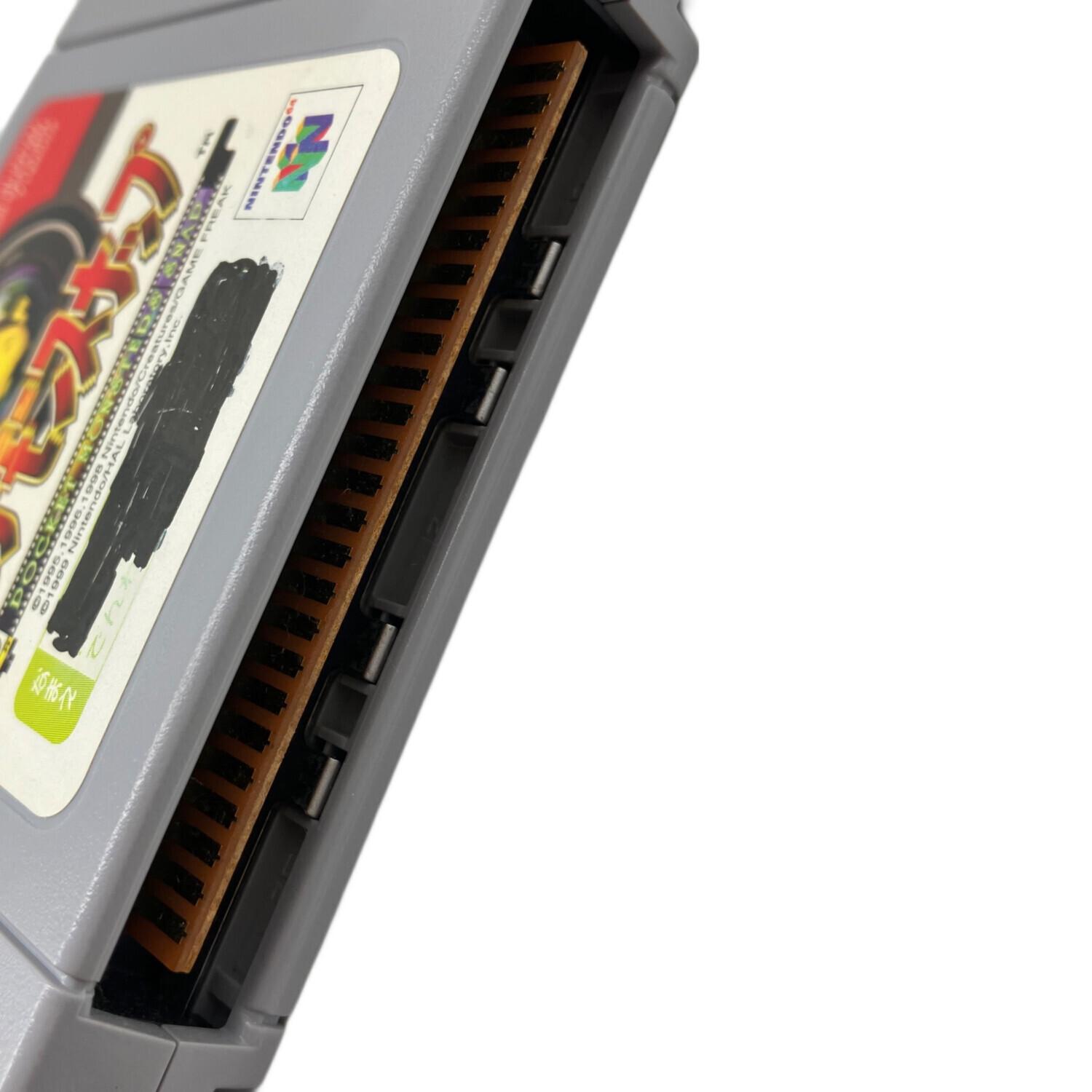 ポケモンスナップ Nintendo64用ソフト -｜トレファクONLINE