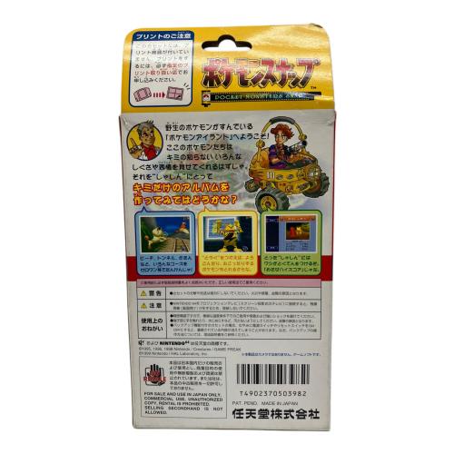 ポケモンスナップ Nintendo64用ソフト -