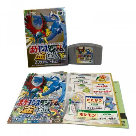 【新品未開封】ポケモンスタジアム金・銀 クリスタルバージョン 4本セット ポケモンスタジアム金銀クリスタルバージョン Nintendo64用ソフト