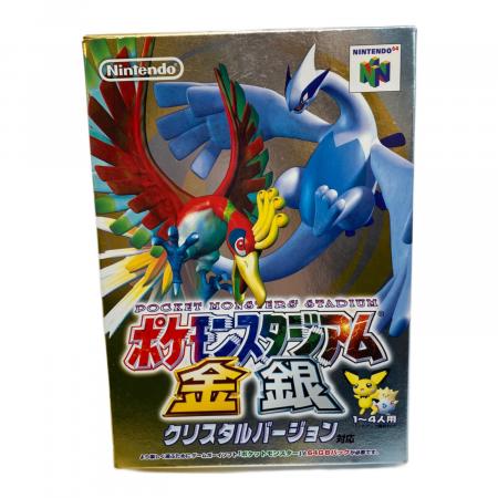 ポケモンスタジアム金銀クリスタルバージョン Nintendo64用ソフト