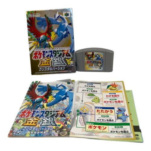 ポケモンスタジアム金銀クリスタルバージョン Nintendo64用ソフト -