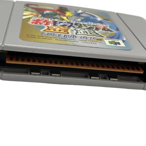 ポケモンスタジアム金銀クリスタルバージョン Nintendo64用ソフト -