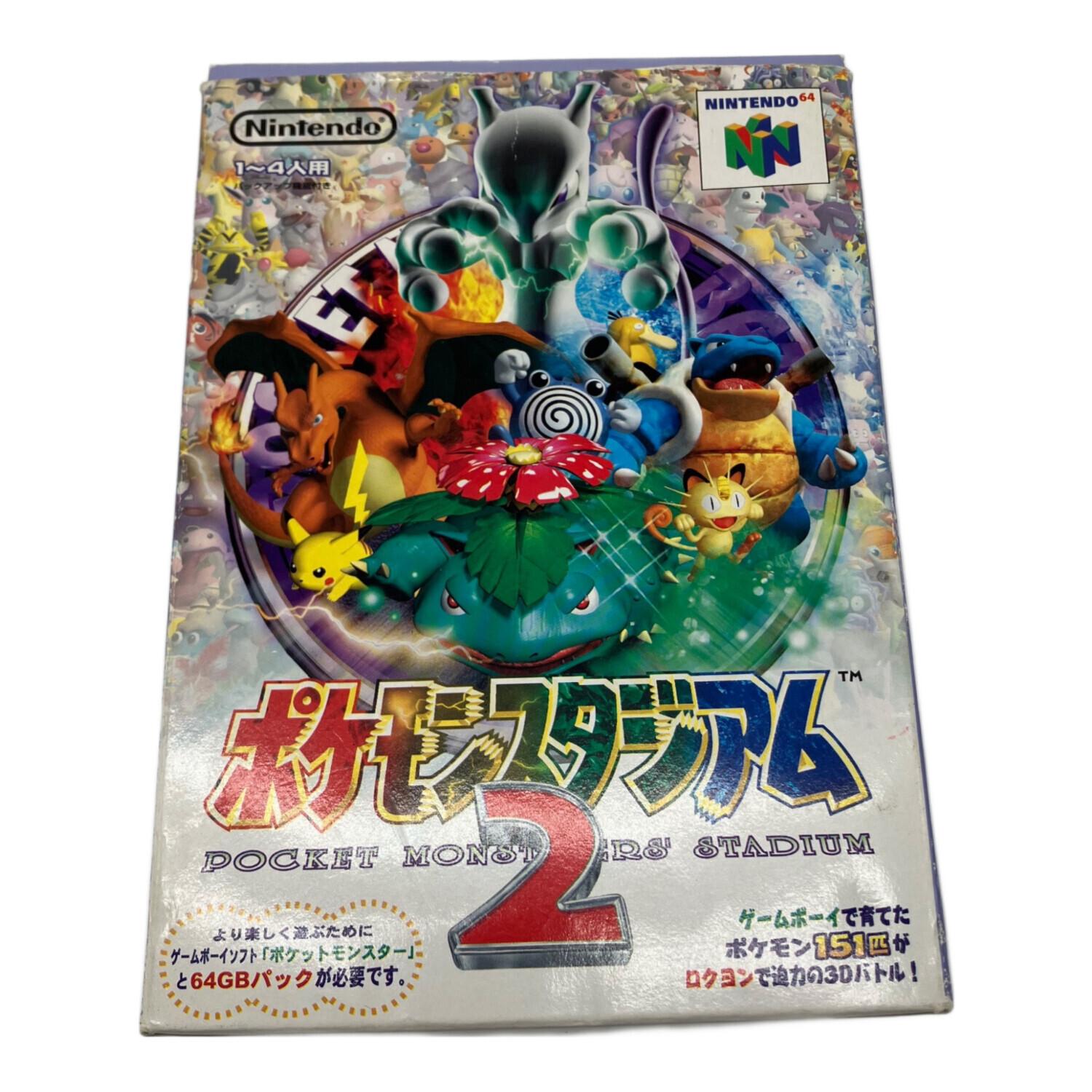 希少　店頭用　ポケットモンスター　ポケモン　販促ポスター　NINTENDO６４ 任天堂 ニンテンドー 64ポケモンスタジアム販促用広告チラシと袋 1998