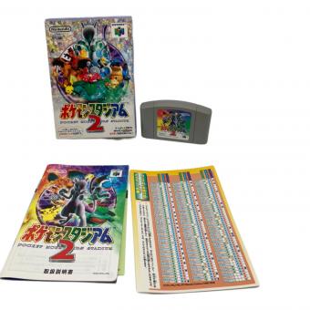 ポケモンスタジアム2 Nintendo64用ソフト -