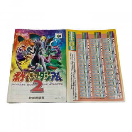 ポケモンスタジアム2 Nintendo64用ソフト -｜トレファクONLINE