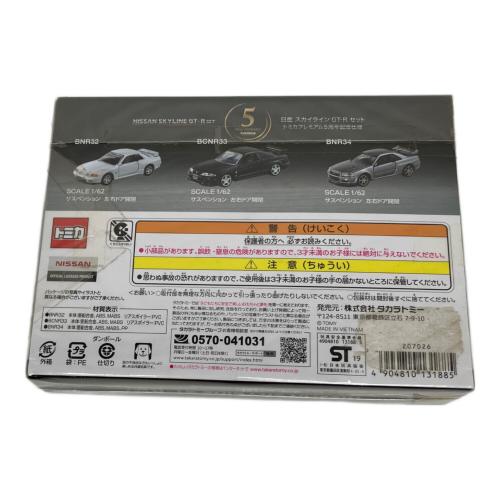 TOMY (トミー) 1/62 日産 スカイライン GT-Rセット トミカプレミアム5周年記念仕様 トミカ