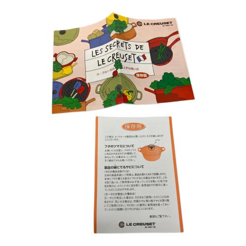 LE CREUSET (ルクルーゼ) 両手鍋 3.2ℓ SIZE 25cm レッド ココット・オーバル