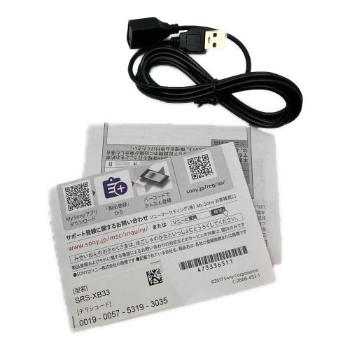 SONY (ソニー) ワイヤレススピーカー SRS-XB33 2020年製 動作確認済み