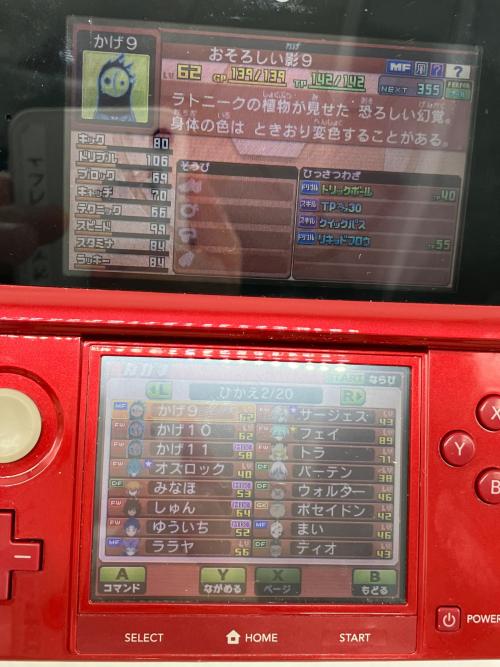 イナズマイレブンGO ギャラクシー ビッグバン/3DS/CTRPBGVJ/A 全年齢対象 ゲームソフト パッケージ難有 CERO A (全年齢対象)