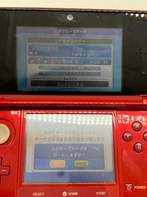 イナズマイレブンGO ギャラクシー ビッグバン/3DS/CTRPBGVJ/A 全年齢対象 ゲームソフト パッケージ難有 CERO A (全年齢対象)