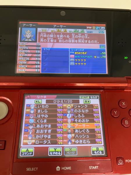 イナズマイレブンGO2 クロノ・ストーン ライメイ/3DS/CTRPARAJ/A 全