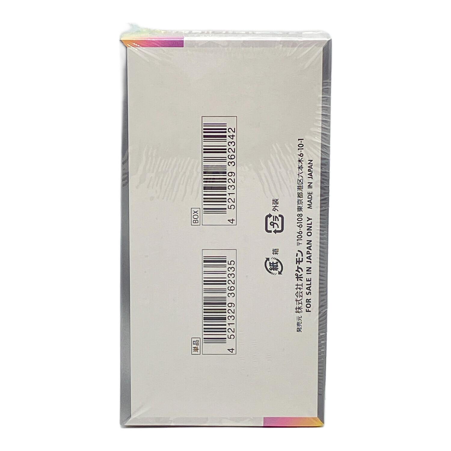 テラスタルフェスex ポケモンカード 未開封BOX｜トレファクONLINE