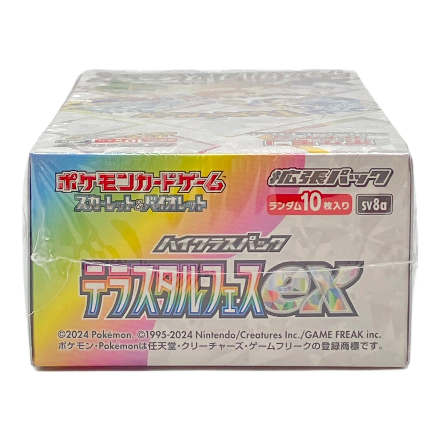 テラスタルフェスex ポケモンカード 未開封BOX｜トレファクONLINE
