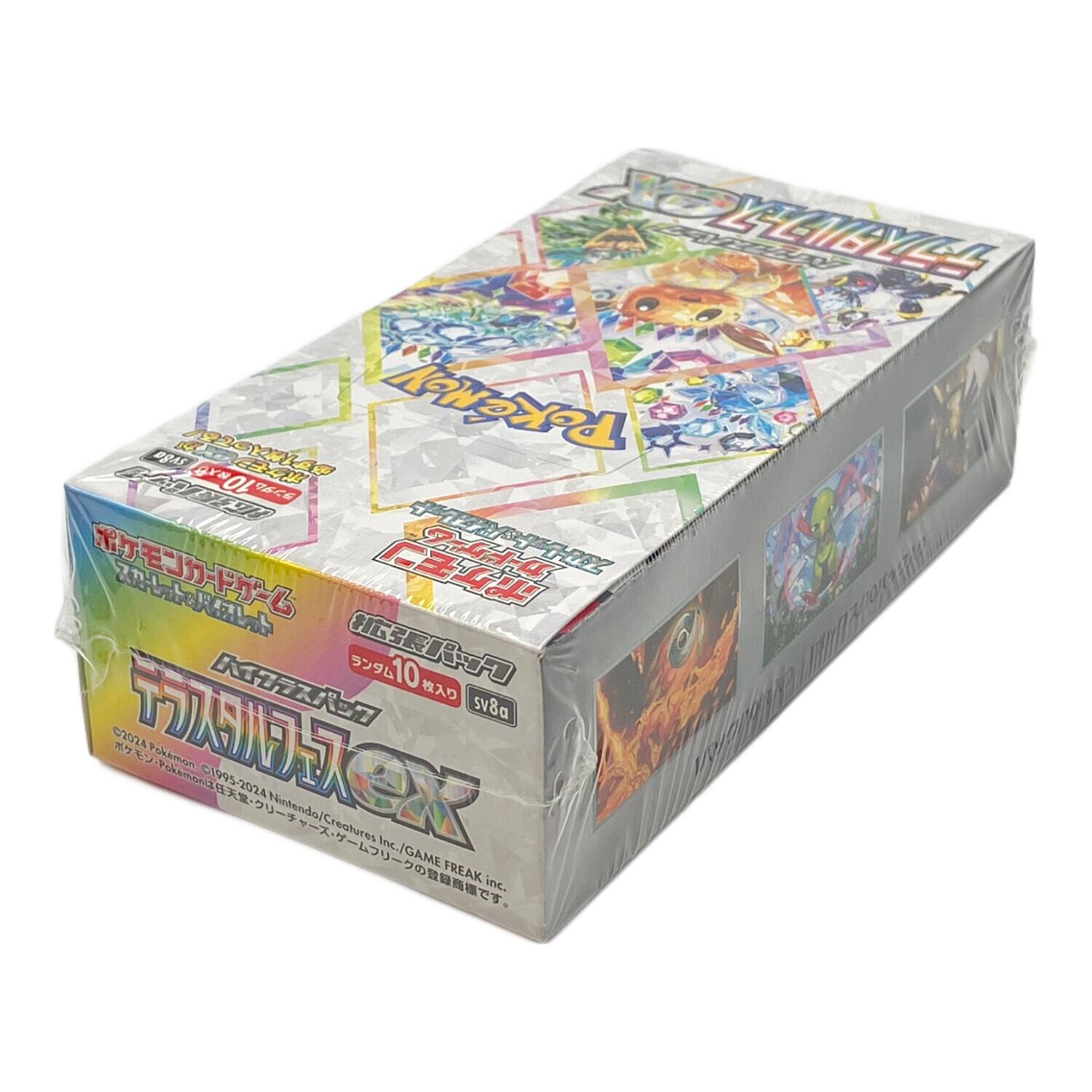 ポケモンカード テラスタルフェスex BOX ポケモンカードゲーム 即納 テラスタルフェスex BOX ハイクラスパック