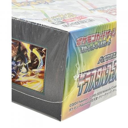 ハイクラスパック テラスタルフェス ポケセン産箱未開封 ポケモンカードゲーム ハイクラスパック テラスタルフェスex 未開封BOX