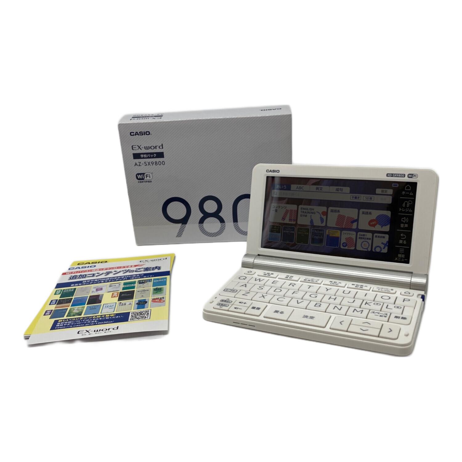 CASIO (カシオ) 電子辞書 XD-SX9800｜トレファクONLINE