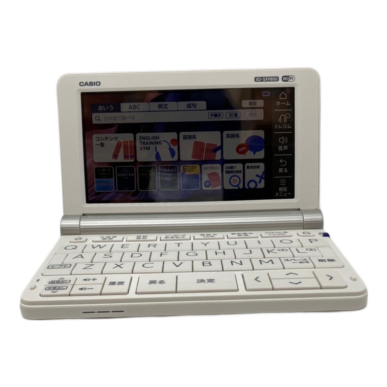 CASIO (カシオ) 電子辞書 XD-SX9800|トレファクONLINE CASIO (カシオ) 電子辞書 XD-SX9800|トレファクONLINE