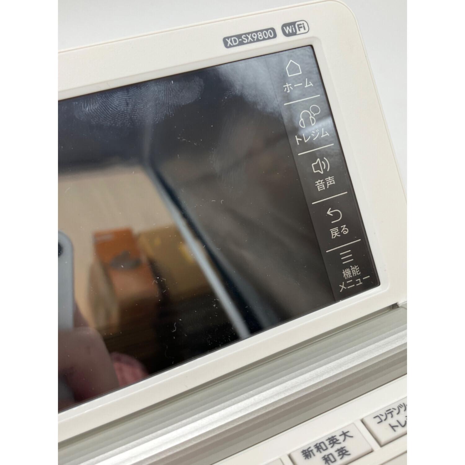 CASIO (カシオ) 電子辞書 XD-SX9800｜トレファクONLINE