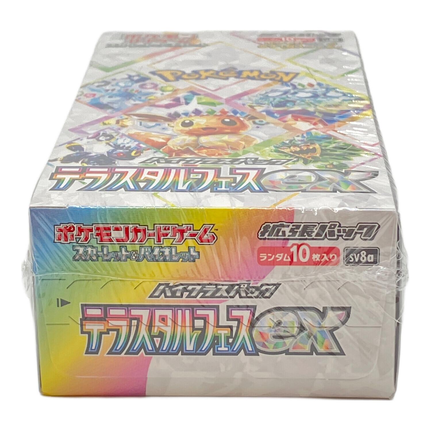 ポケモンカードゲーム ハイクラスパック テラスタルフェスex 未開封BOX