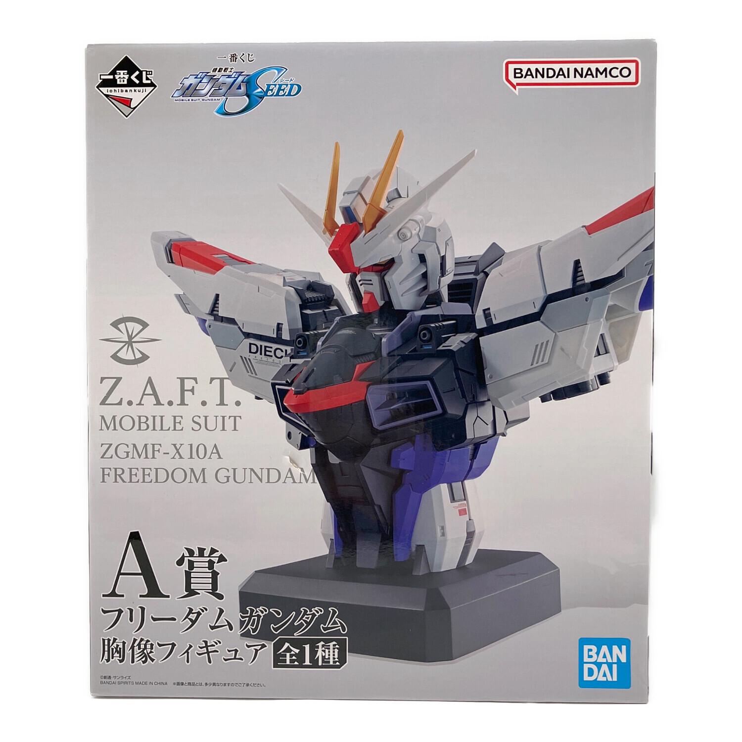 新品未開封　一番くじ　フリーダムガンダム 一番くじ ガンダム 2023 A賞フリーダムガンダムVer.2.0ソリッドクリア