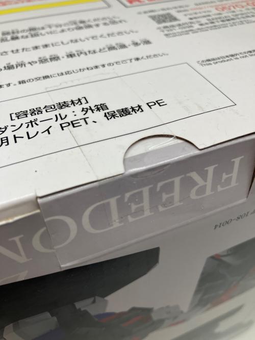 フリーダムガンダム 胸像フィギュア フィギュア 「一番くじ 機動戦士ガンダムSEED」 A賞