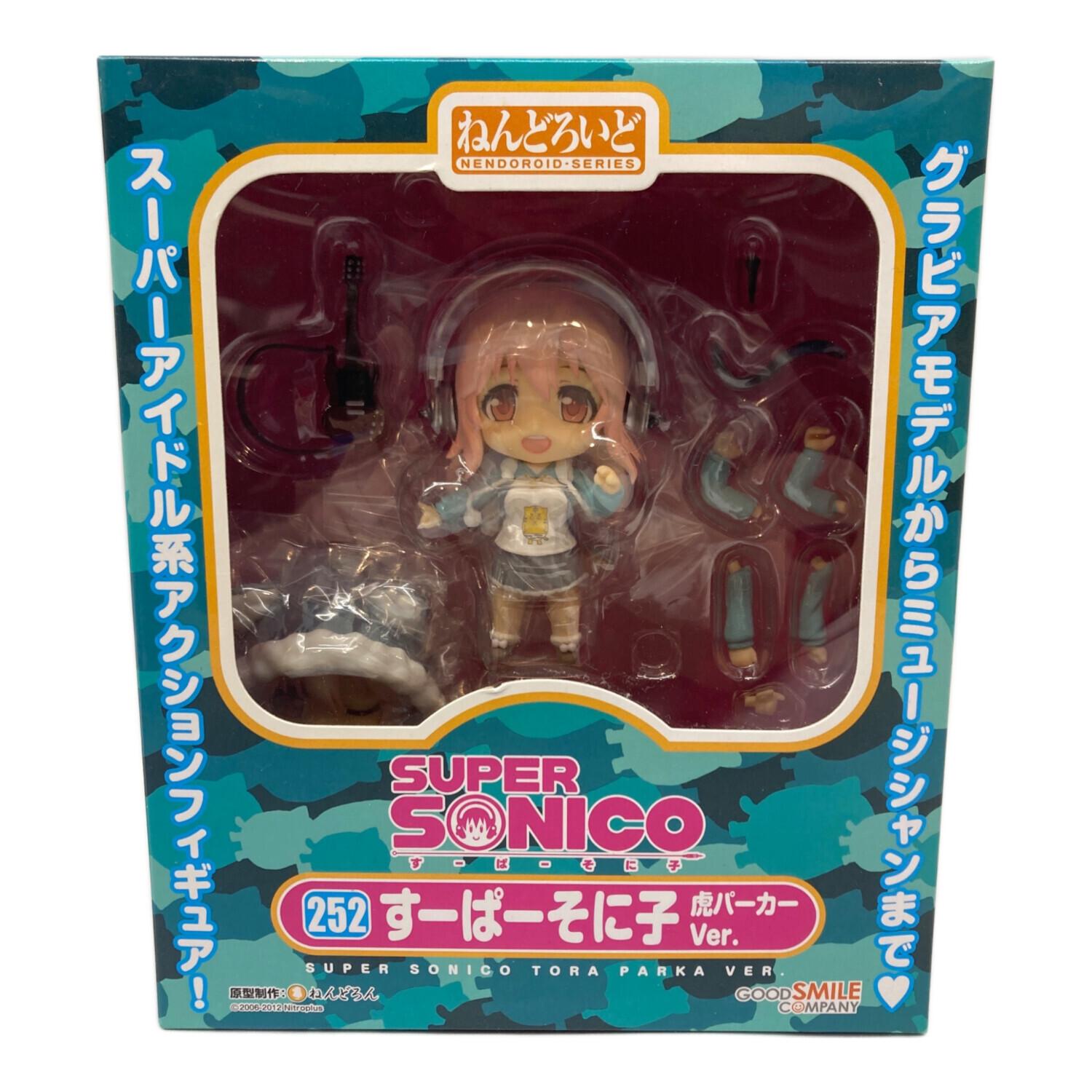 ねんどろいど　すーぱーそに子　 虎パーカー＆お仕事セット ねんどろいど すーぱーそに子 虎パーカーVer.