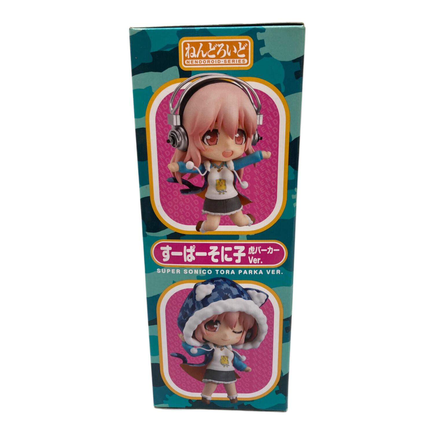 【未開封品】ねんどろいど すーぱーそに子 虎パーカーVer.【レア】 ねんどろいど すーぱーそに子 虎パーカーVer.