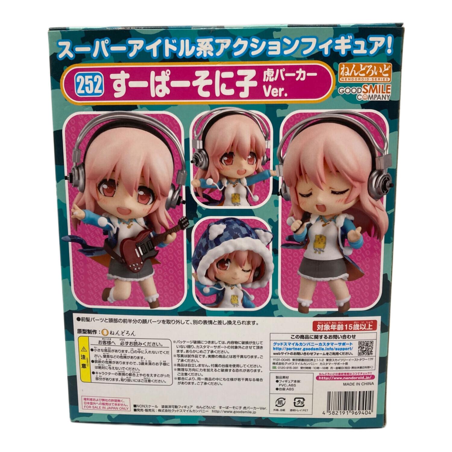 GOODSMILE COMPANY (グッドスマイルカンパニー) すーぱーそに子 虎