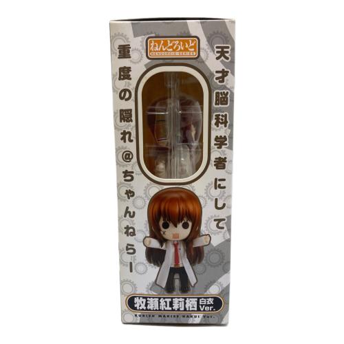 GOODSMILE COMPANY (グッドスマイルカンパニー) 牧瀬紅莉栖 白衣Ver. アクションフィギュア 149 パッケージにヤケ有 ねんどろいど