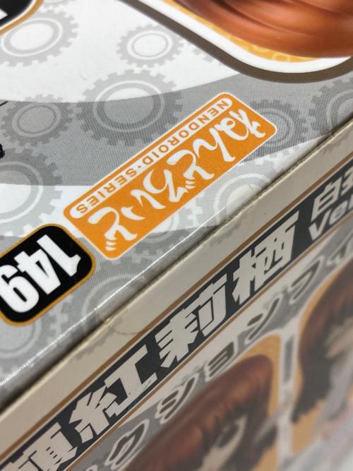 GOODSMILE COMPANY (グッドスマイルカンパニー) 牧瀬紅莉栖 白衣Ver. アクションフィギュア 149 パッケージにヤケ有 ねんどろいど