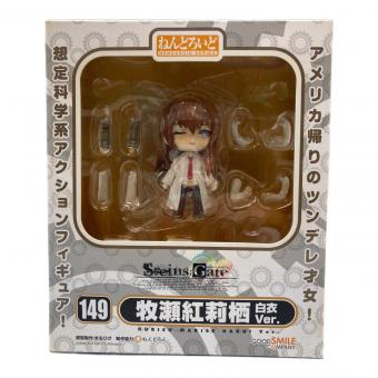 GOODSMILE COMPANY (グッドスマイルカンパニー) 牧瀬紅莉栖 白衣Ver. アクションフィギュア 149 パッケージにヤケ有 ねんどろいど