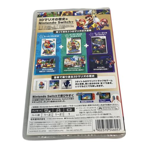 スーパーマリオ 3Dコレクション/Switch/HACPAVP3A/A 全年齢対象 Nintendo Switch用ソフト CERO A (全年齢対象)