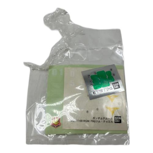 BANDAI (バンダイ) ジム・クゥエル ガンプラ MG(1/100スケール)