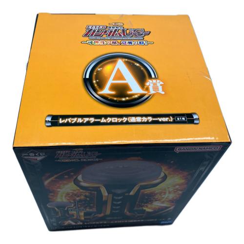 レバブルアラームクロック ガンダムUCグッズ