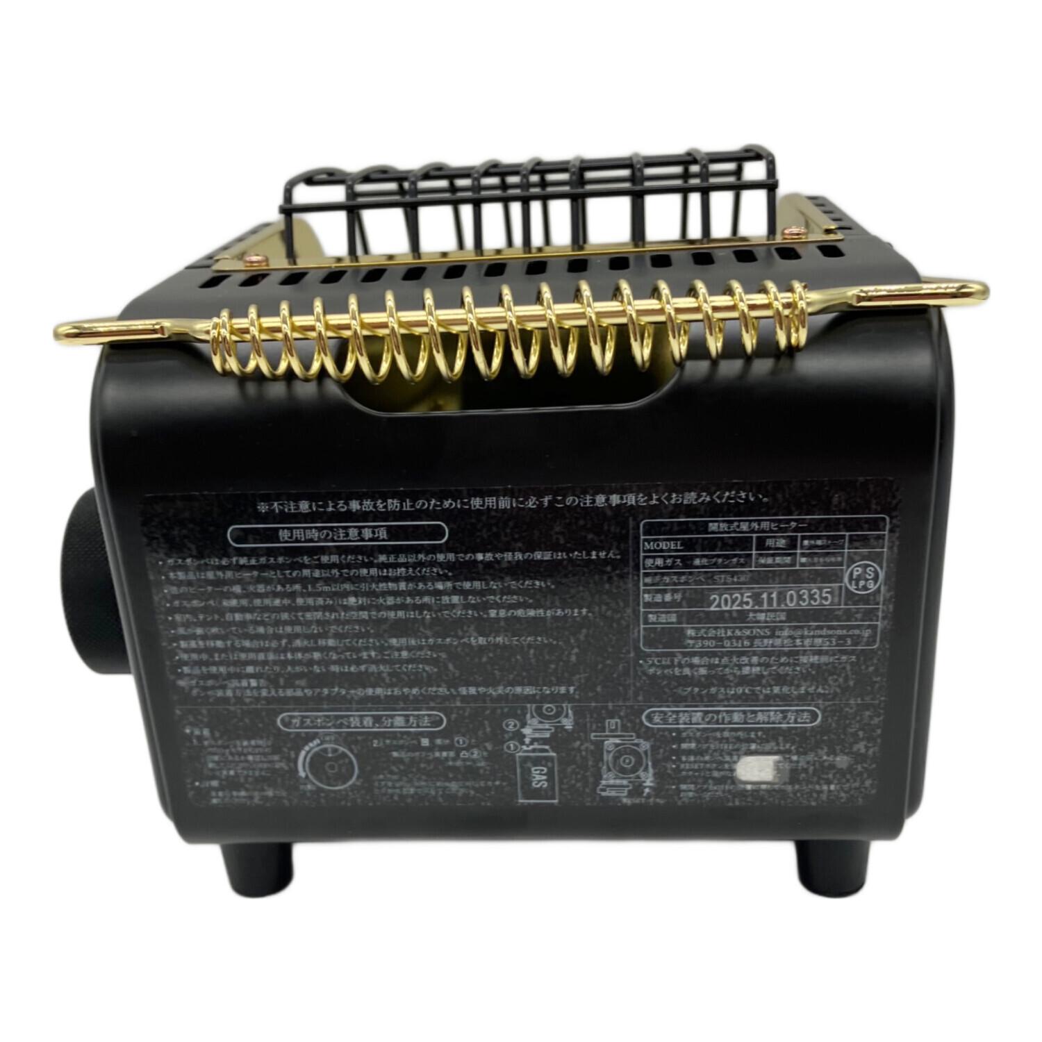 calma STORE カルマストア × AS2OV別注SHANK HEATER シャンクヒーター