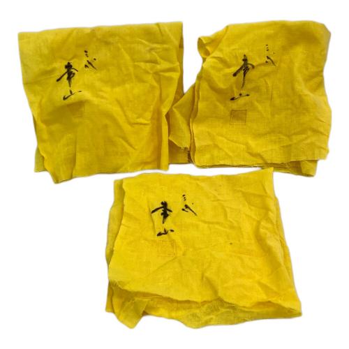 常滑焼 (トコナメヤキ) 茶器 人間国宝 三代山田常山 作