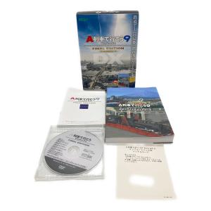 ARTDINK (アートディンク) A列車で行こう9 Version5.0 FINAL EDITION コンプリートパックDX PCゲームソフト @ -