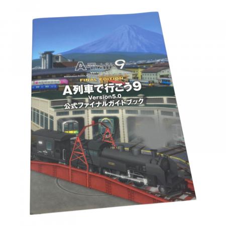 A列車で行こう9 Version 5.0 FINAL EDITION DX 1074003873434610_06_1515w.jpeg