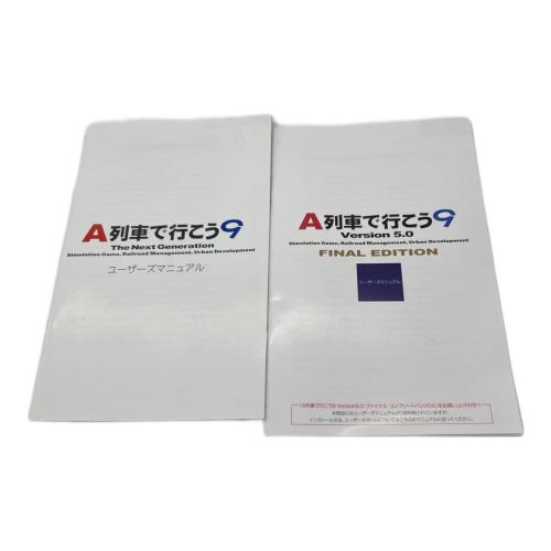 ARTDINK (アートディンク) A列車で行こう9 Version5.0 FINAL EDITION コンプリートパックDX PCゲームソフト @ -