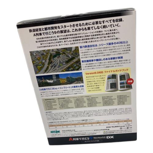 ARTDINK (アートディンク) A列車で行こう9 Version5.0 FINAL EDITION コンプリートパックDX PCゲームソフト @ -